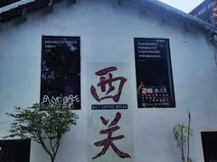 -荔湾湖公园