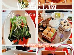 -馋遇江南·精致湖景雅宴(东方之门店)