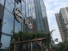 -壹家水货·小海鲜
