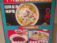 -阿伟海鲜楼·福建菜(延寿店)