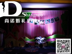 婚礼布置——尚诺婚礼策划-上海波特曼丽思卡尔顿酒店