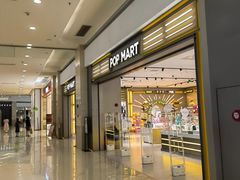 -泡泡玛特POPMART(苏州印象城店)