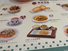 -翠华(澳门银河店)
