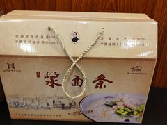 -老雒阳面馆·水席(高新区店)