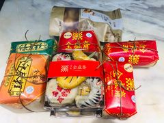 -清真全盛斋传统糕点(西羊市店)