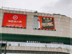 -凯德广场(金牛店)