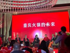 -渝利重庆火锅