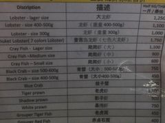 -班赞海鲜市场
