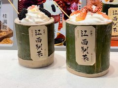 -KUNCHA鲲茶·江西制茶(铜锣湾店)