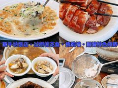 -有腥气私房菜·寻味顺德