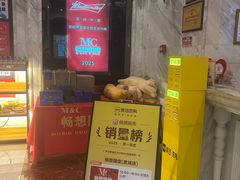 -畅想国度(黄埔店)