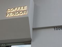 -CoffeeVendor(西乡店)