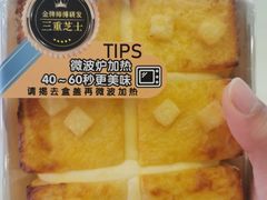 -巴黎贝甜(印象城店)