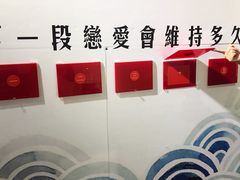 -成都失恋馆