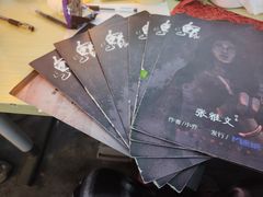 -剧狐剧本杀(徐汇1号店)