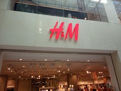 -H&M(鹏欣水游城店)