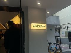 -村口大树(长乐路店)