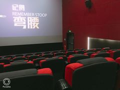 -苏宁影城