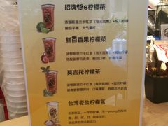 -大C柠檬茶室(天河南二路店)