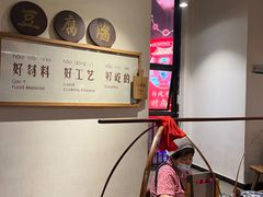 -袁家村关中印象体验店(砂之船奥特莱斯店)