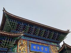 -滦州古城