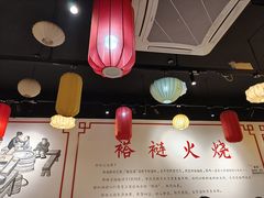 -福荣居褡裢火烧京味家常菜(西四店)
