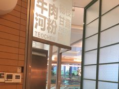 -潮界(凯德晶萃店)