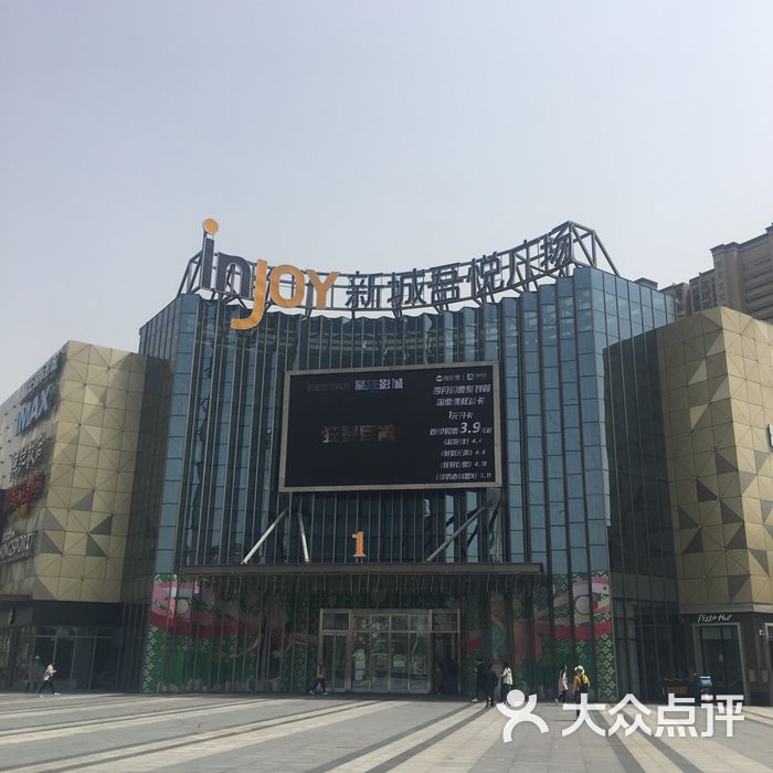 爱尚铜锣湾图片-北京量贩式ktv-大众点评网