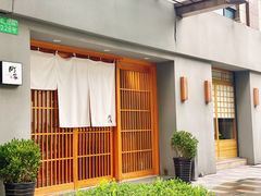 -町家Machiya(泰府·名邸店)