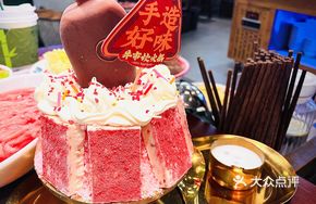Strawberry Magnum Yogurt Ice