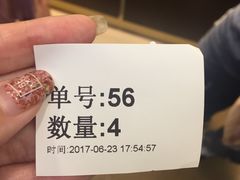 -1点点(银座和谐广场店)