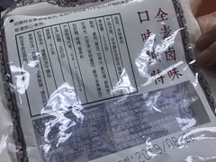 -功德林(南京西路店)