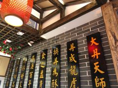 -读酥世家(宛平南路店)