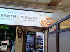 -紫光园(创始店)