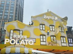 -Calix&Lay's(新天地店)