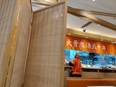 -味千拉面(双井店)