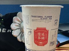 -隆延茶铺(学清路驹然店)