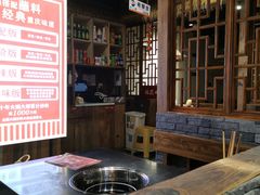 -重庆古老火锅
