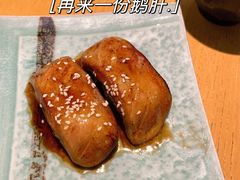 -沼津港渔市(宏伊国际广场店)