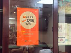 -协顺园回头馆(南顺城路店)