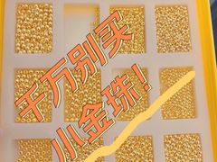 -国芳中心