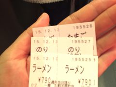 -一蘭拉面(新宿中央东口店)