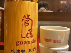 -管氏翅吧(望京东店)