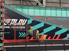 -极限PLAY运动娱乐新世界·团建派对潮玩休闲馆·室内蹦极高空游乐园