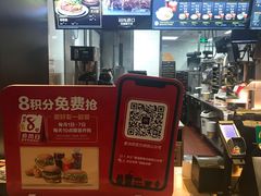 -麦当劳(双榆树店)