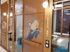 门面-星巴克(来福士办公楼店)