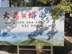 -北京十三陵国家森林公园蟒山景区