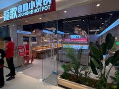 -吾悦广场(常州武进店)