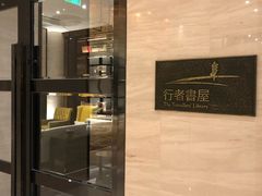 -南京圣和府邸豪华精选酒店