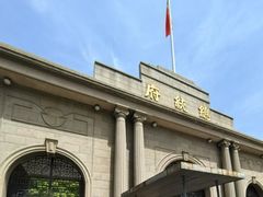 -南京中国近代史遗址博物馆(南京总统府)